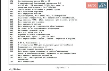Позашляховик / Кросовер Audi Q7 2019 в Києві