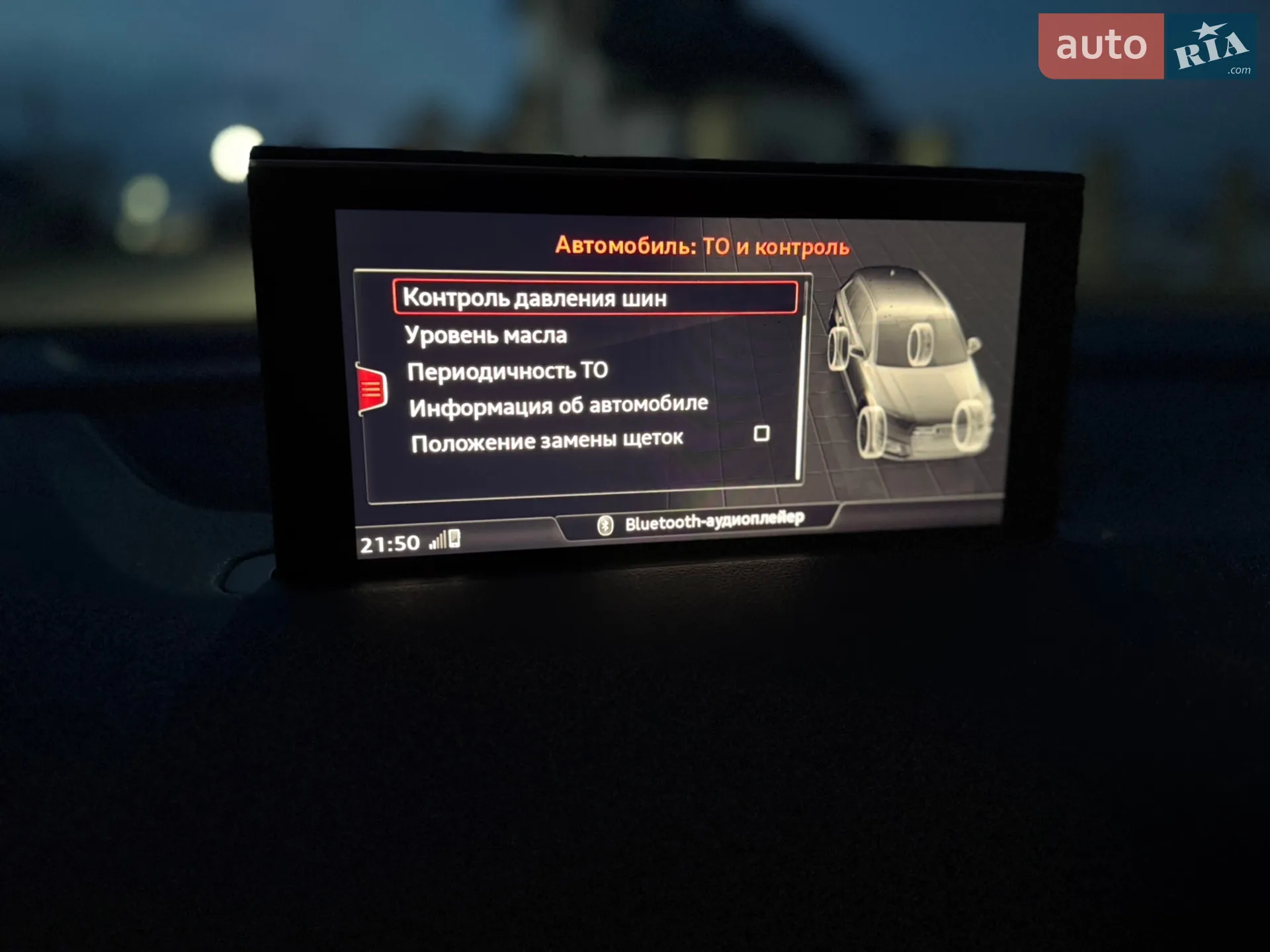 2015 Audi Q7 - мініатюра 131