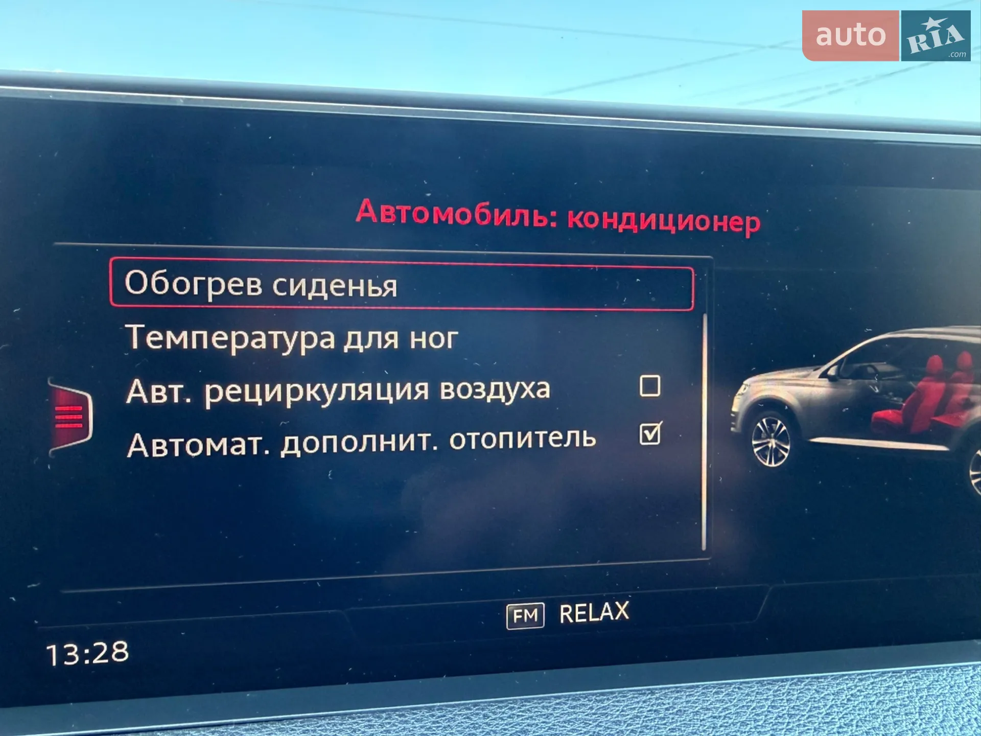 2015 Audi Q7 - мініатюра 90