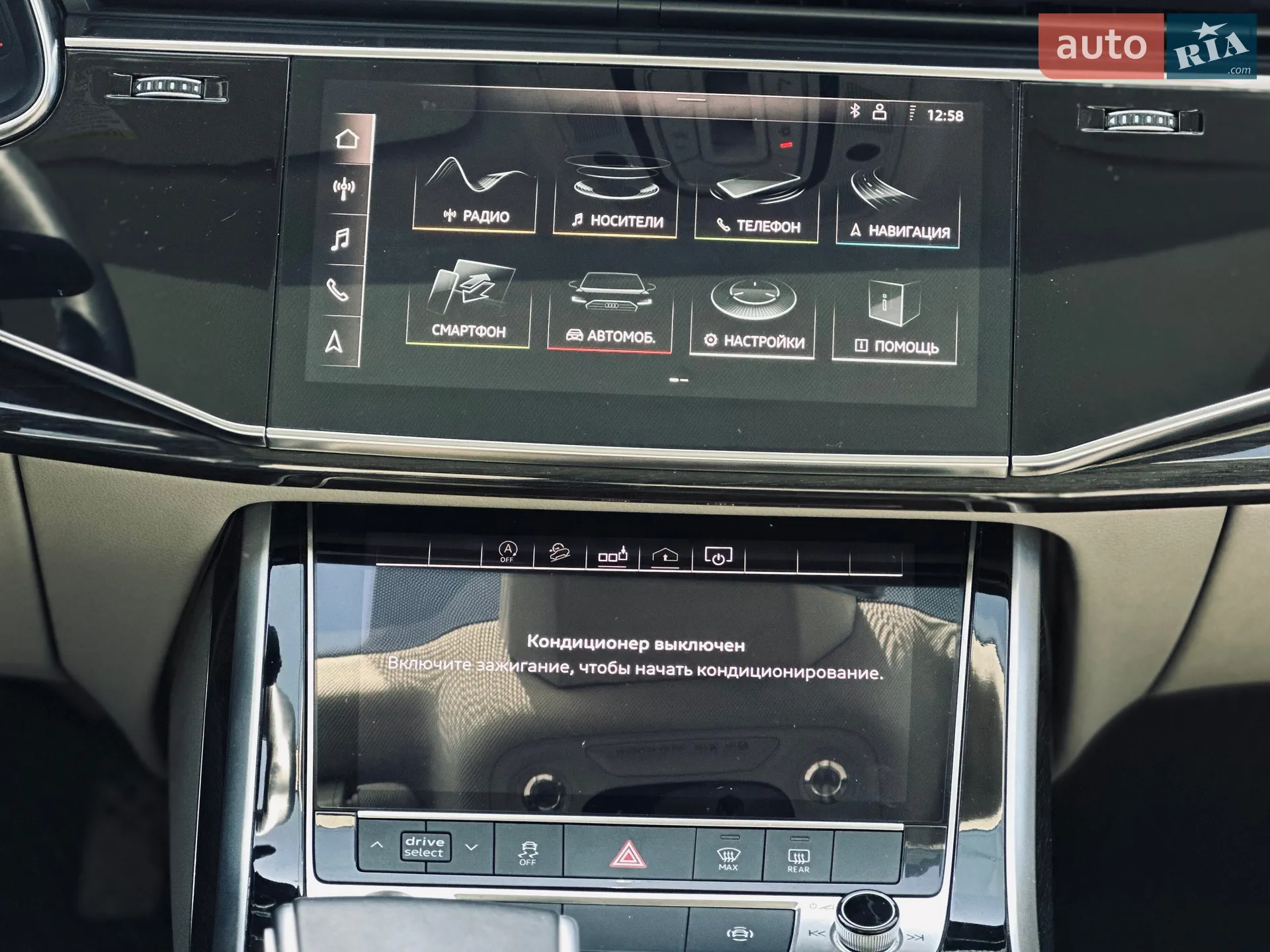 2020 Audi Q7 - мініатюра 8