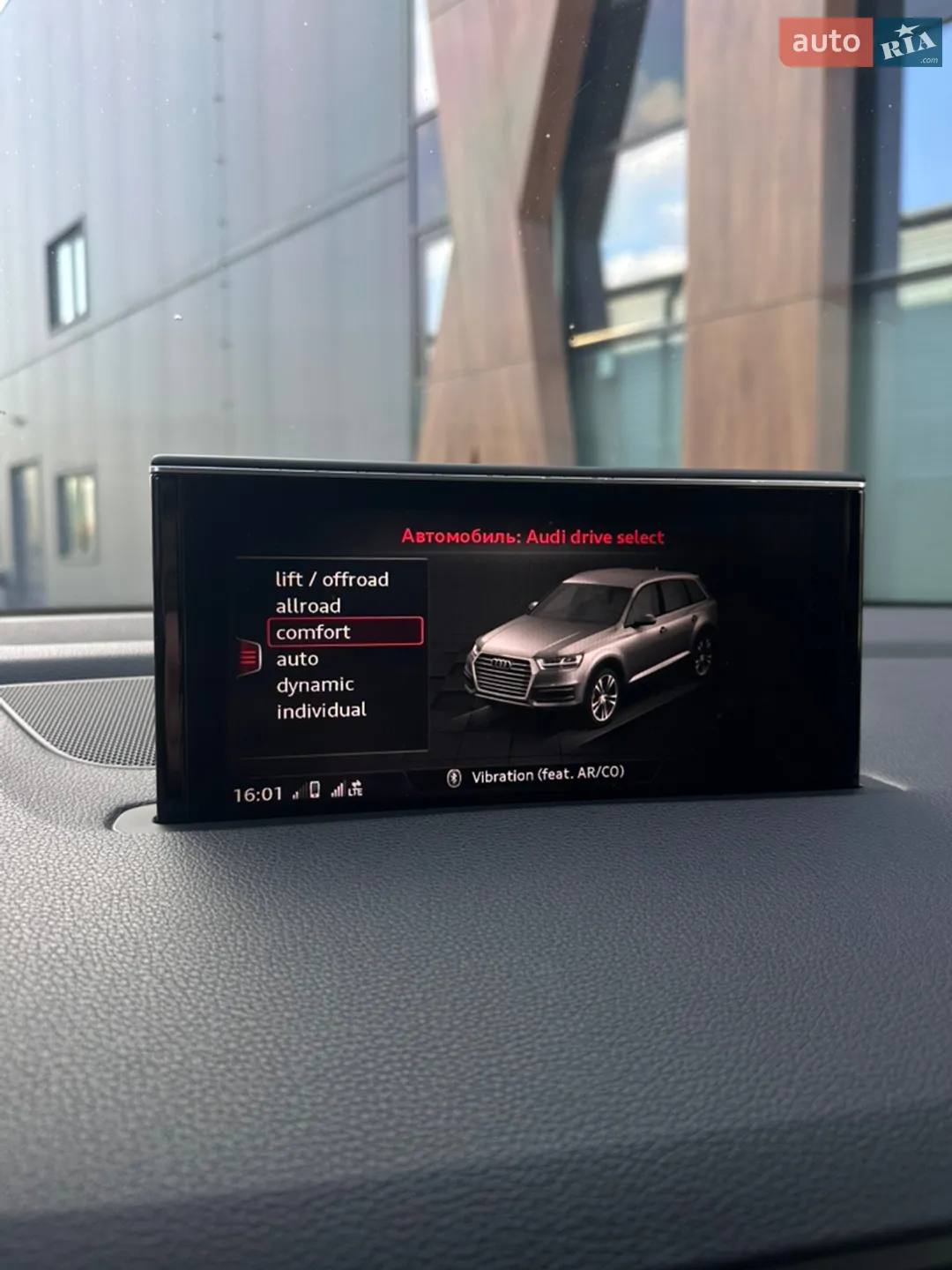 2016 Audi Q7 - мініатюра 60