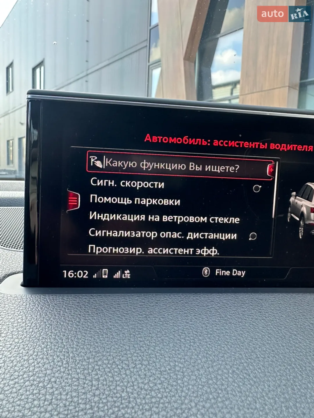 2016 Audi Q7 - мініатюра 62