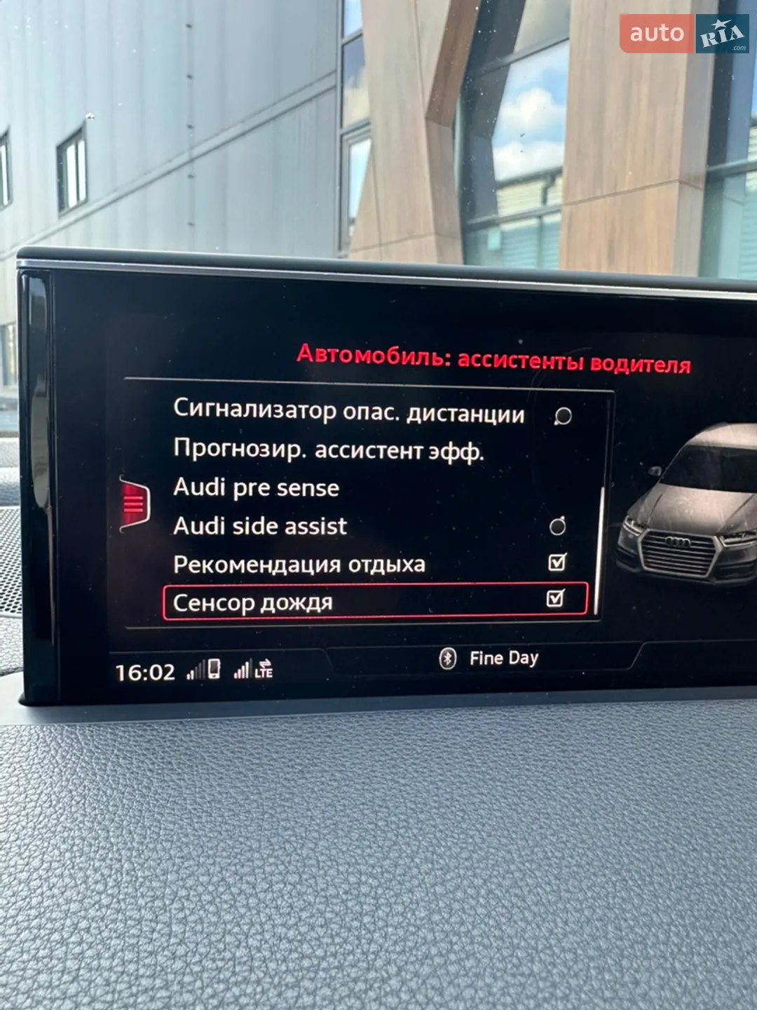 2016 Audi Q7 - мініатюра 63