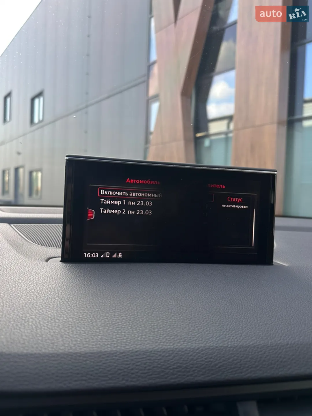 2016 Audi Q7 - мініатюра 64