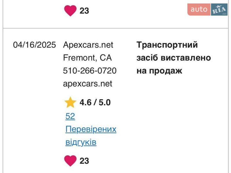 Внедорожник / Кроссовер Audi Q7 2015 в Киеве