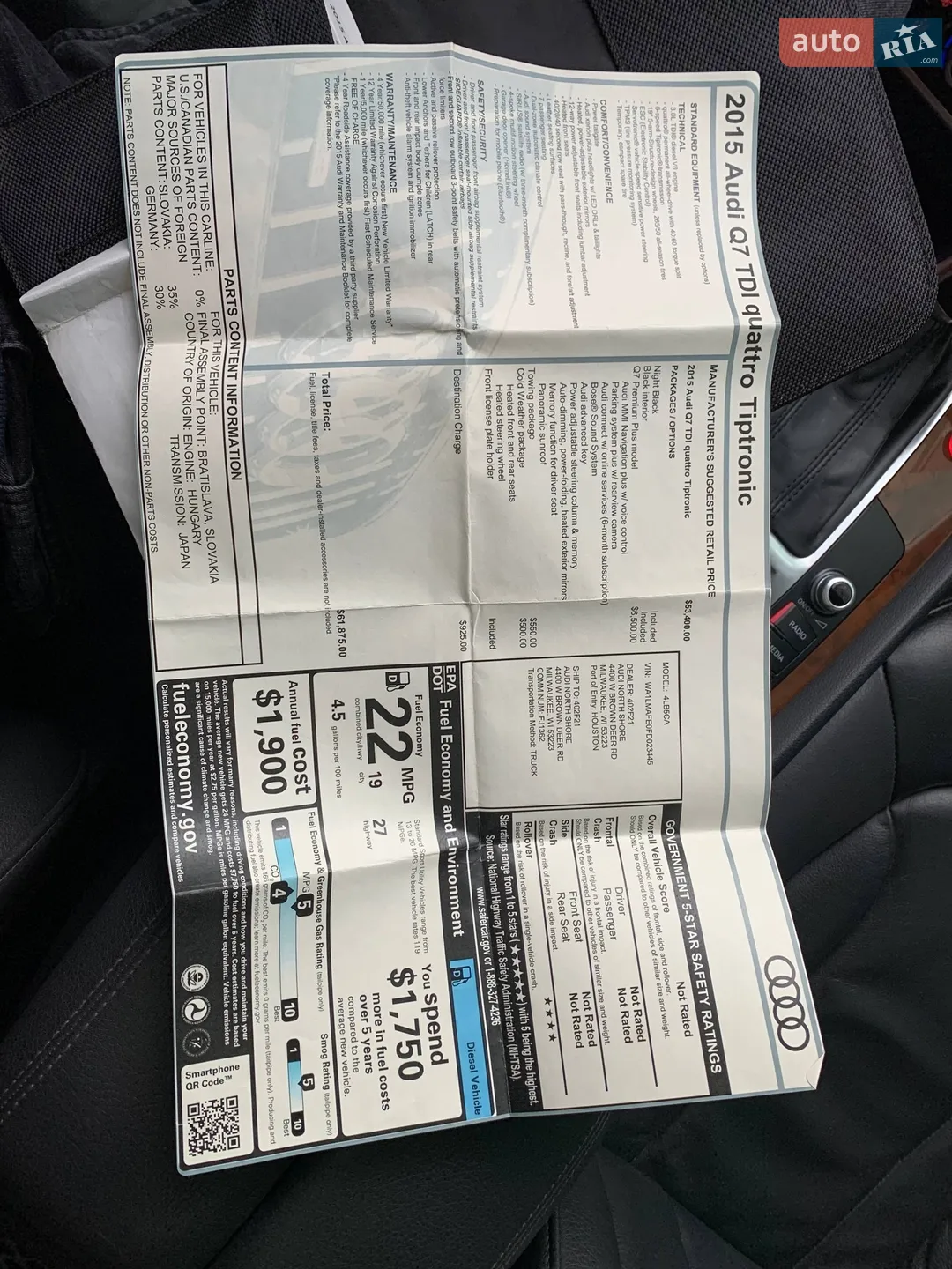 2015 Audi Q7 - мініатюра 39