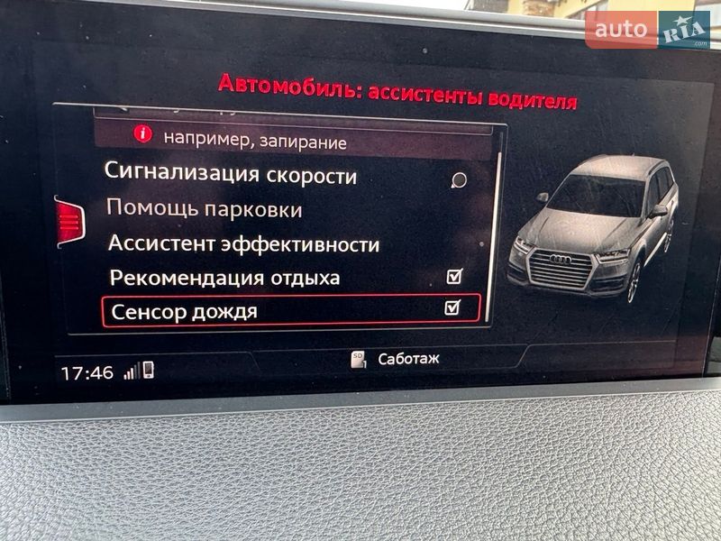 Внедорожник / Кроссовер Audi Q7 2017 в Киеве фото 31 Внедорожник / Кроссовер Audi Q7 2017 в Киеве