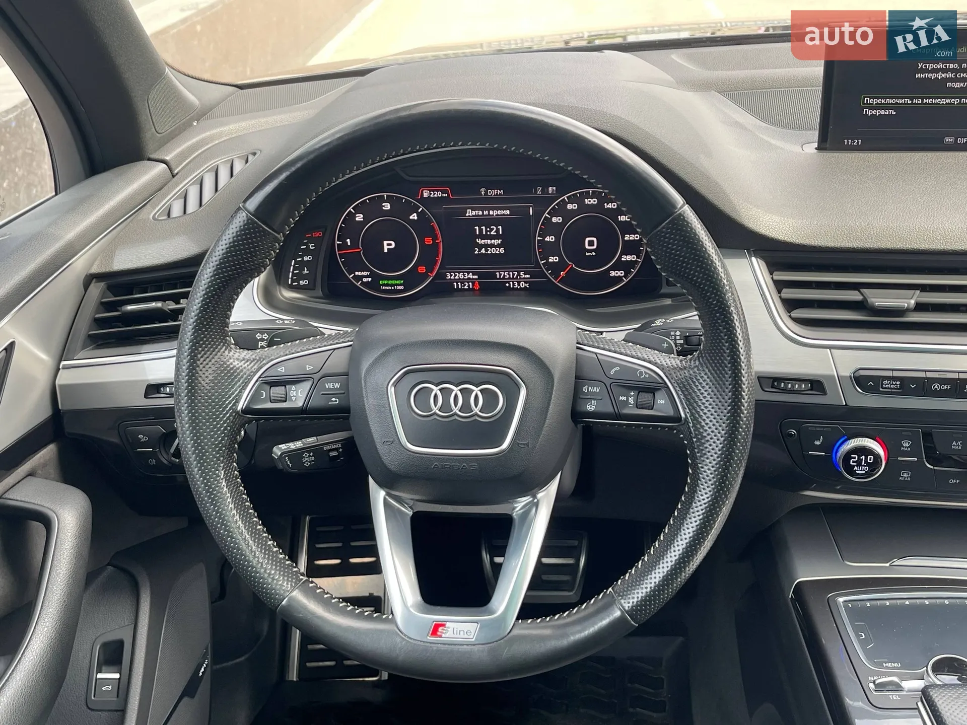 2016 Audi Q7 - мініатюра 21