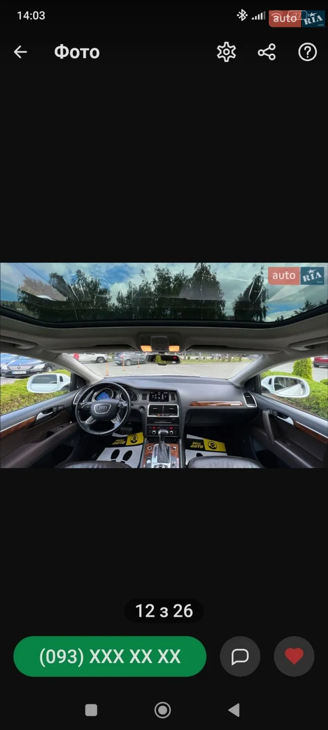 2015 Audi Q7 - мініатюра 8