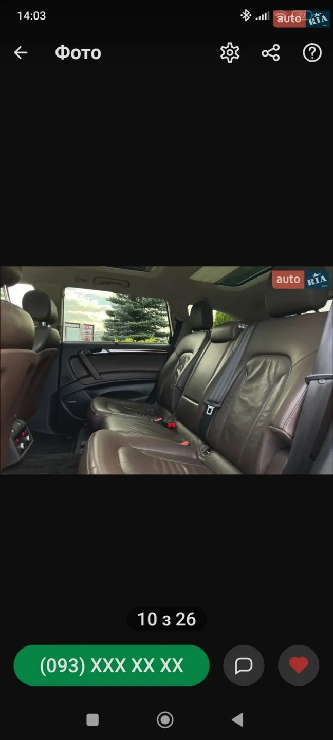 2015 Audi Q7 - мініатюра 3