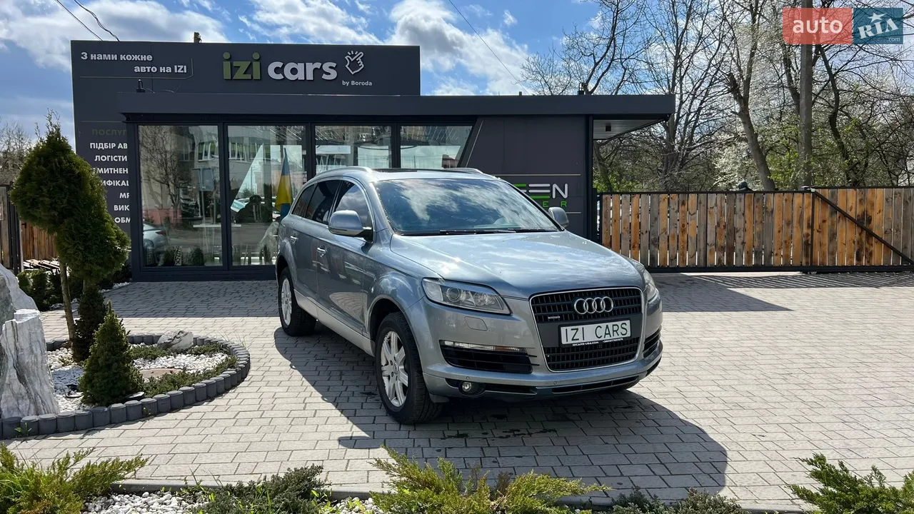 2016 Audi Q5 - мініатюра 45