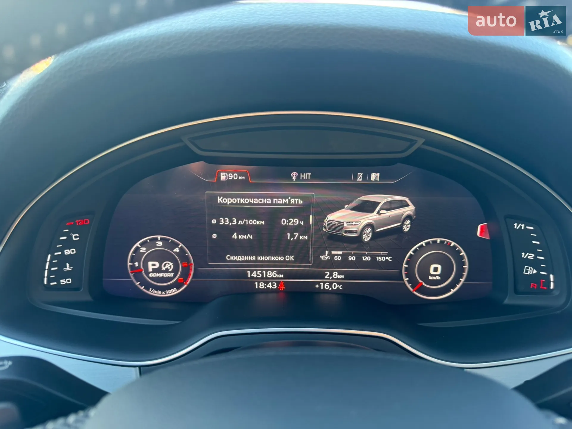 2019 Audi Q7 - мініатюра 69