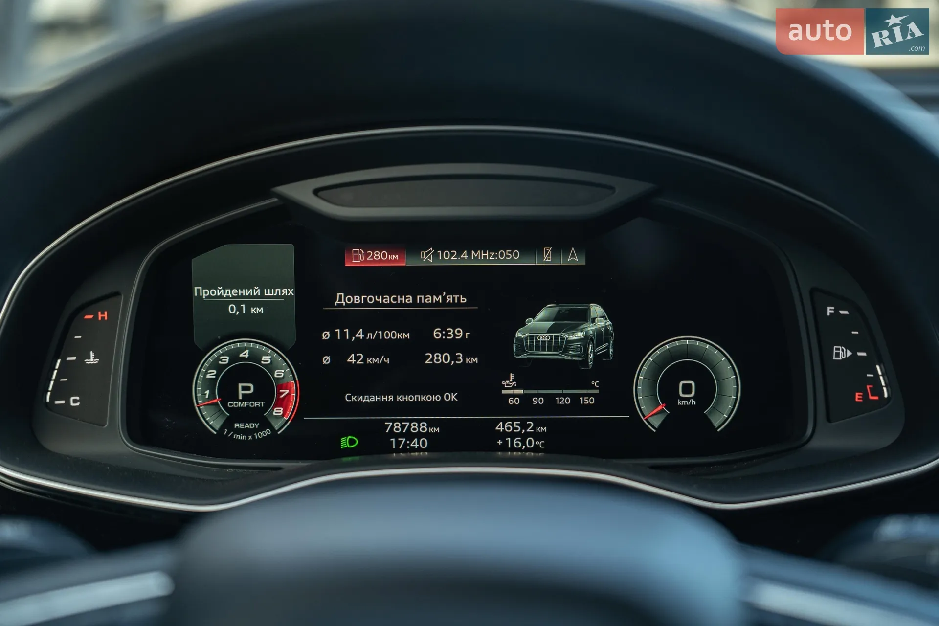 2020 Audi Q7 - мініатюра 27