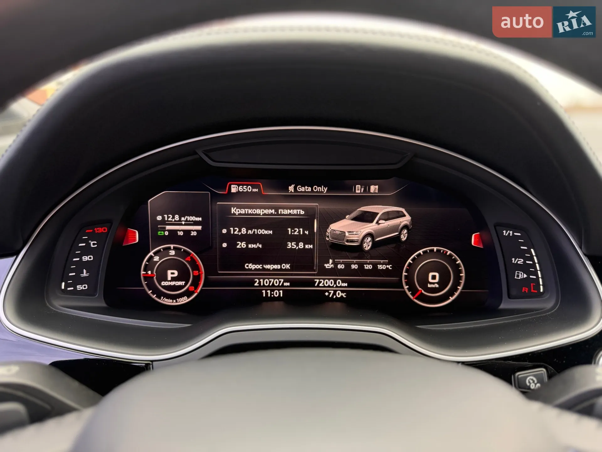 2016 Audi Q7 - мініатюра 3