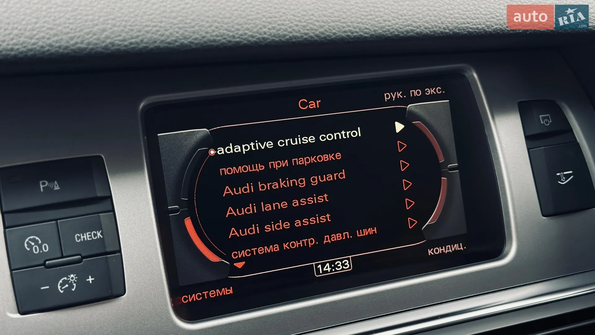 2010 Audi Q7 - мініатюра 27