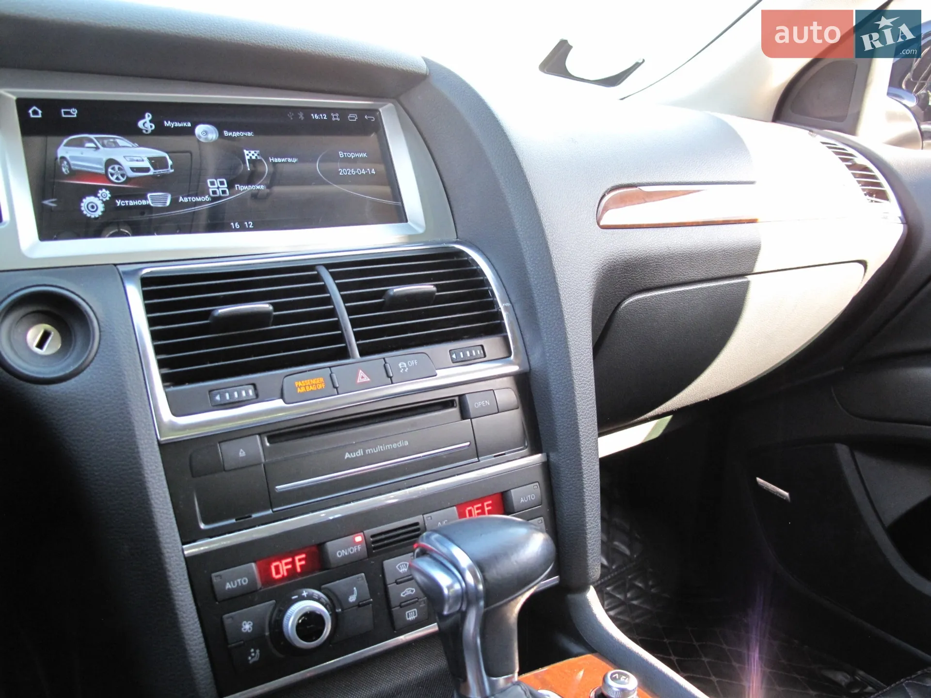 2014 Audi Q7 - мініатюра 115