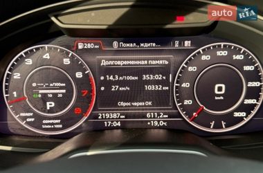 Позашляховик / Кросовер Audi Q7 2017 в Харкові