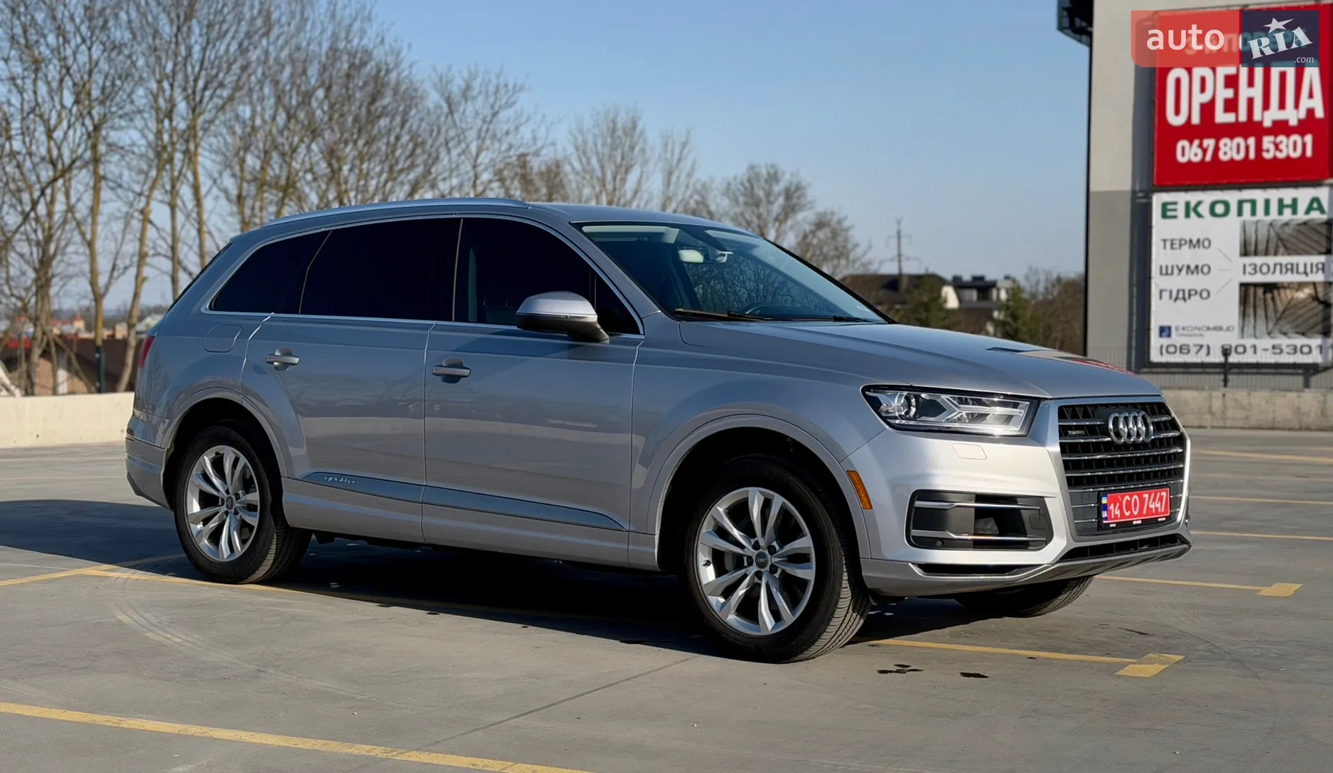 2017 Audi Q7 - мініатюра 7