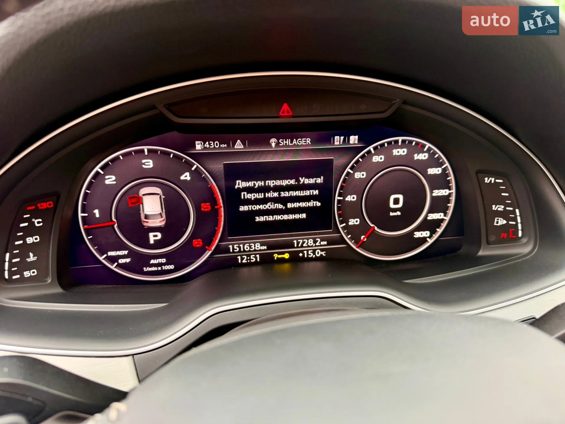 2017 Audi Q7 - мініатюра 36