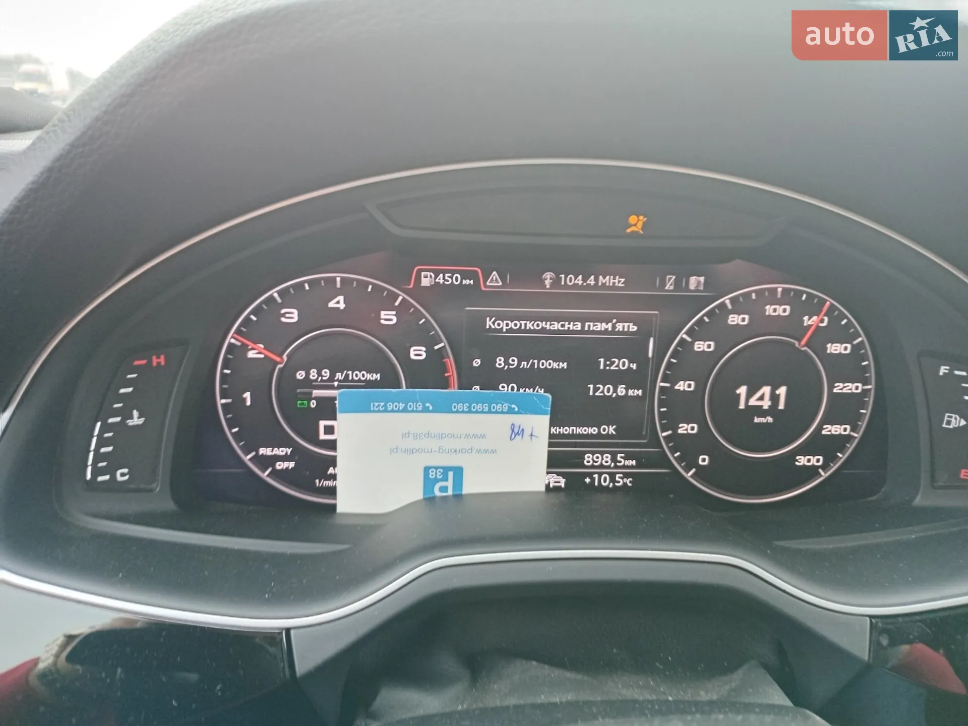 2019 Audi Q7 - мініатюра 16