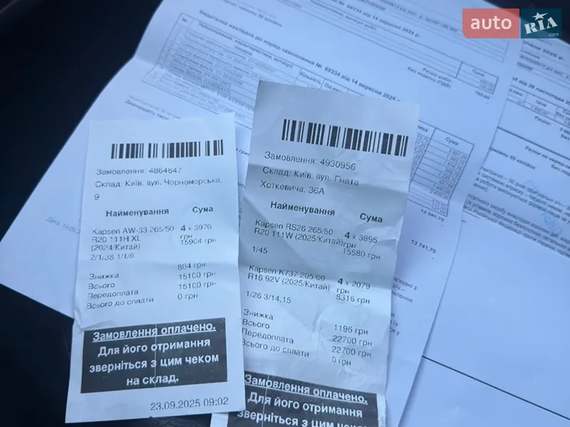 Внедорожник / Кроссовер Audi Q7 2017 в Киеве документ