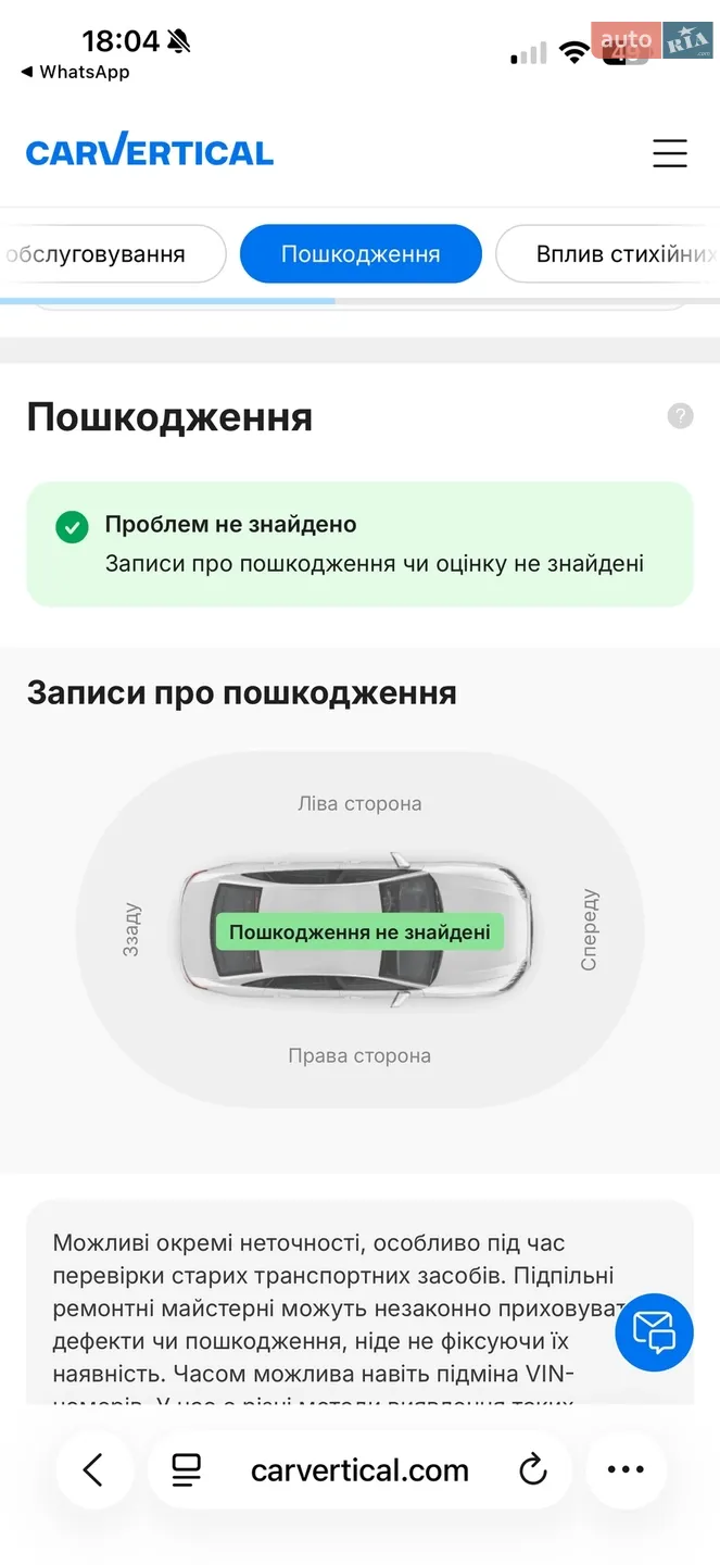 2018 Audi Q7 - мініатюра 32