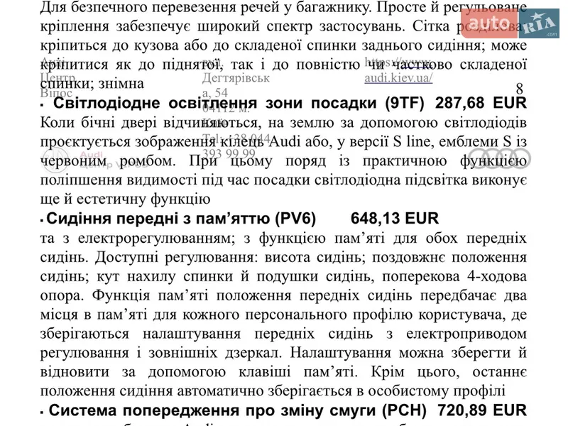 Внедорожник / Кроссовер Audi Q7 2025 в Киеве документ