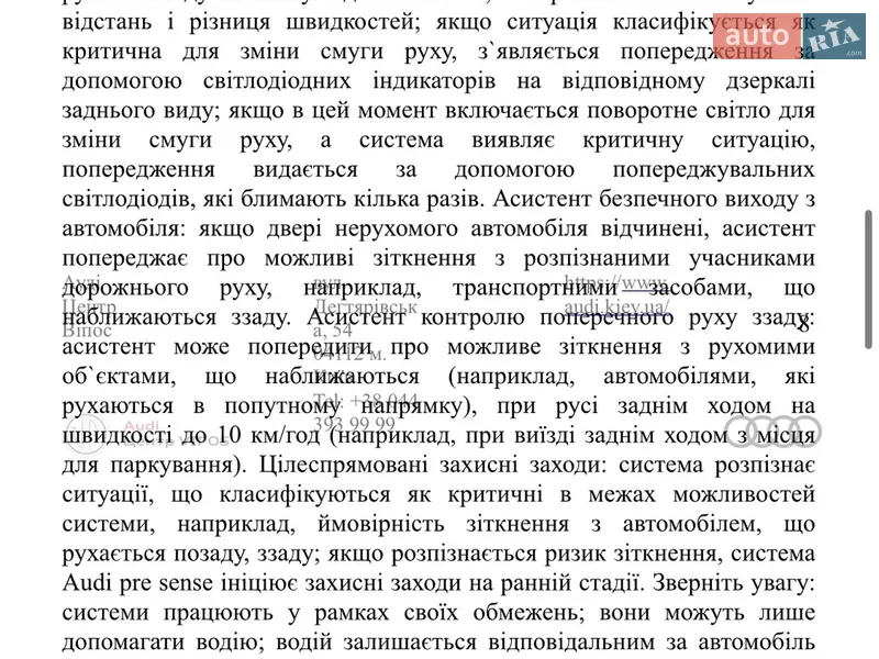 Внедорожник / Кроссовер Audi Q7 2025 в Киеве документ