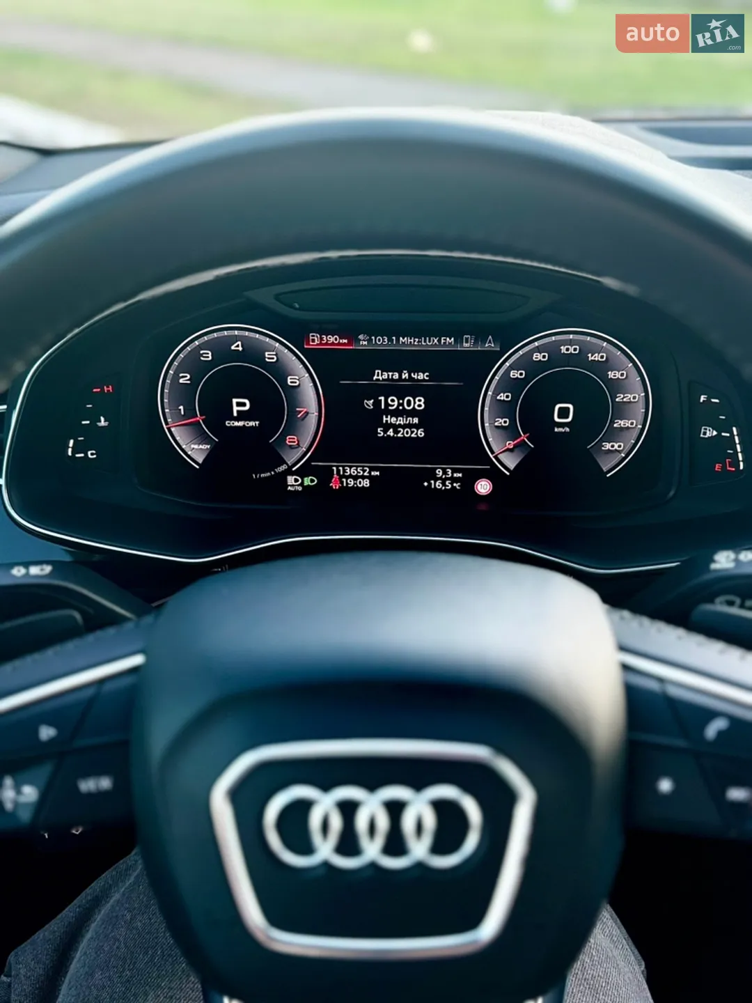 2020 Audi Q7 - мініатюра 8