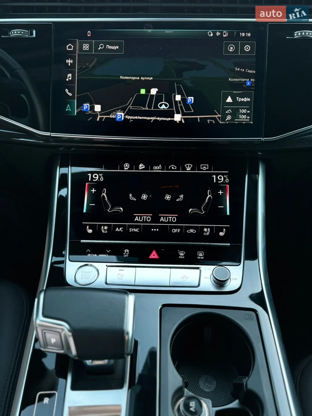 2020 Audi Q7 - мініатюра 14