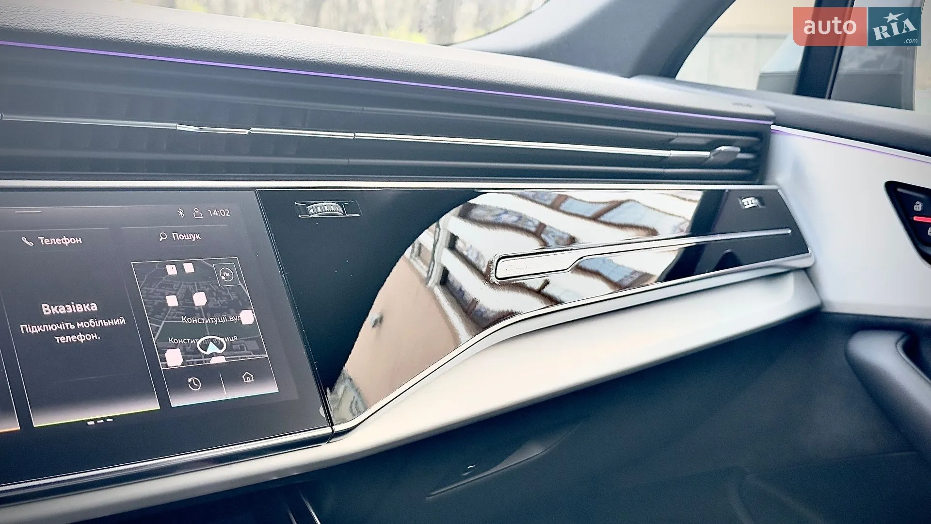 2020 Audi Q7 - мініатюра 46