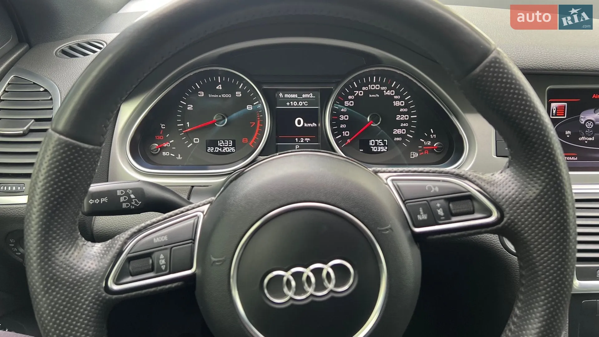 2012 Audi Q7 - мініатюра 8
