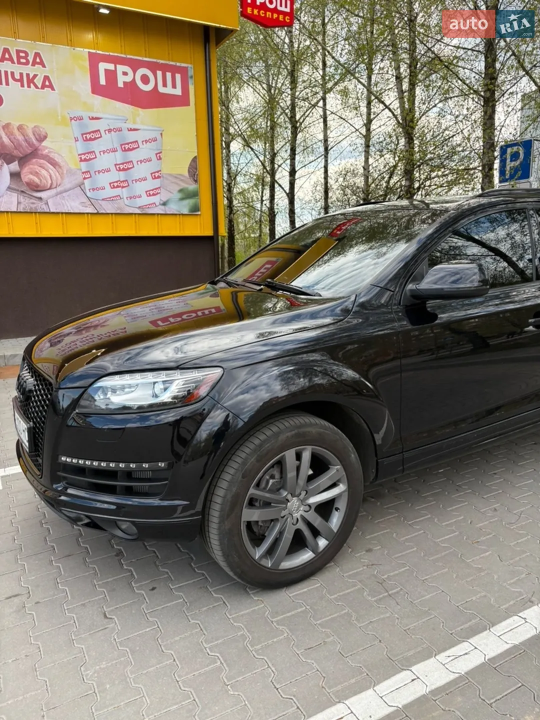 2015 Audi Q7 - мініатюра 2