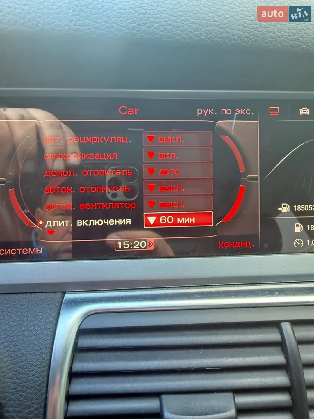 2011 Audi Q7 - мініатюра 73