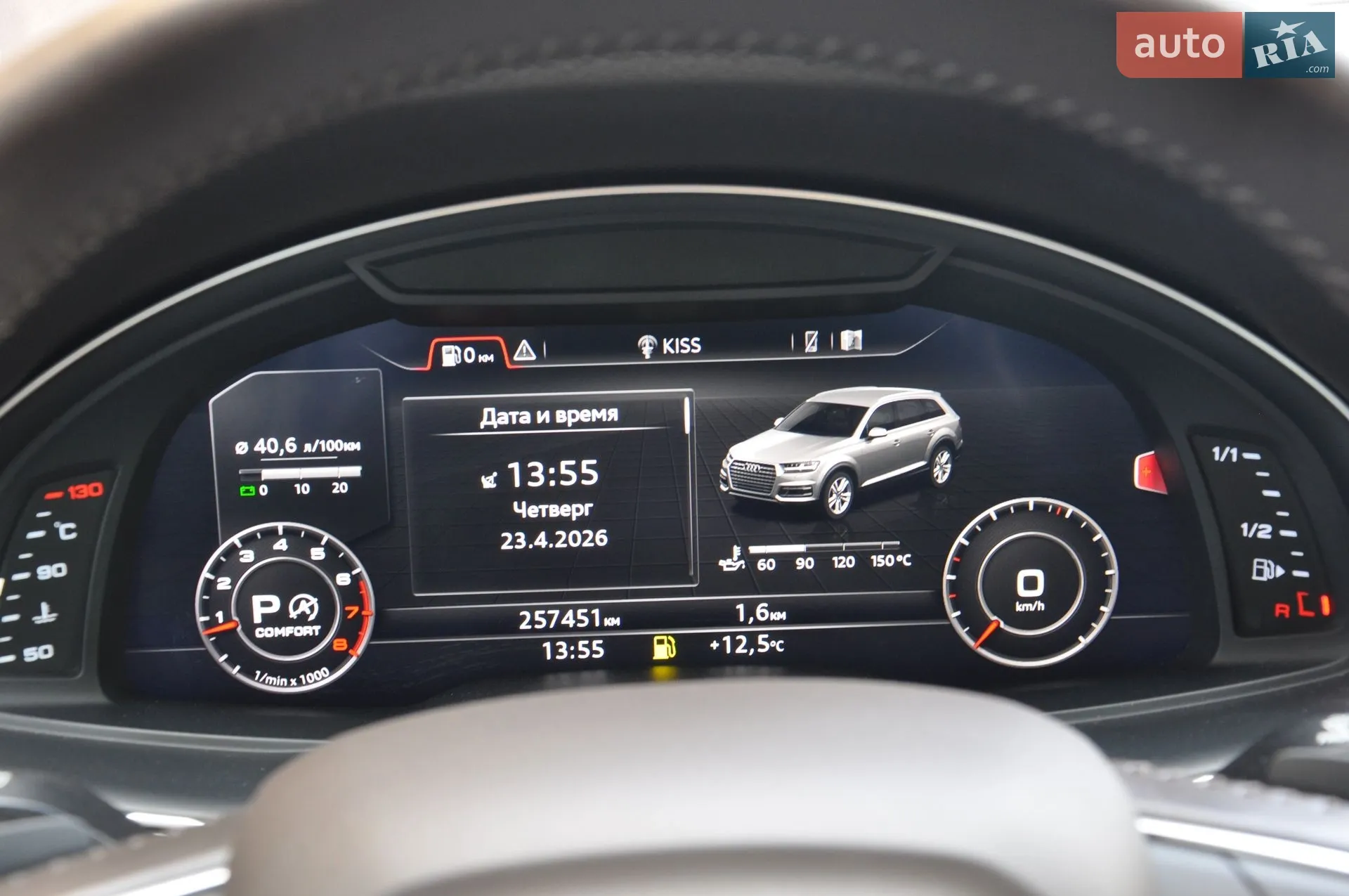 2016 Audi Q7 - мініатюра 54