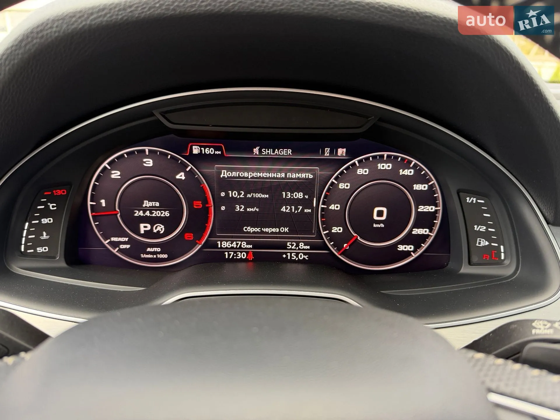 2016 Audi Q7 - мініатюра 38