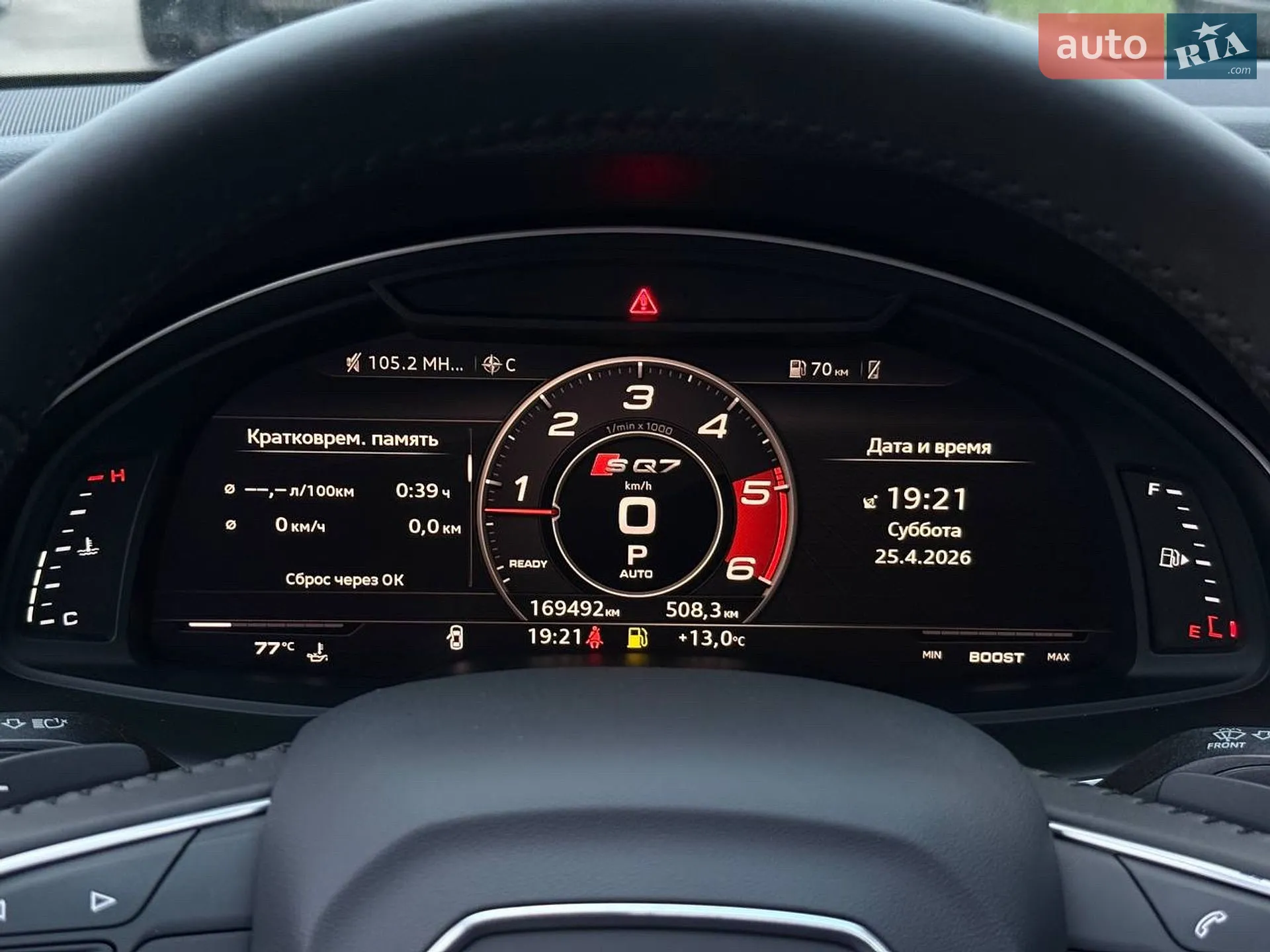 2017 Audi Q7 - мініатюра 33