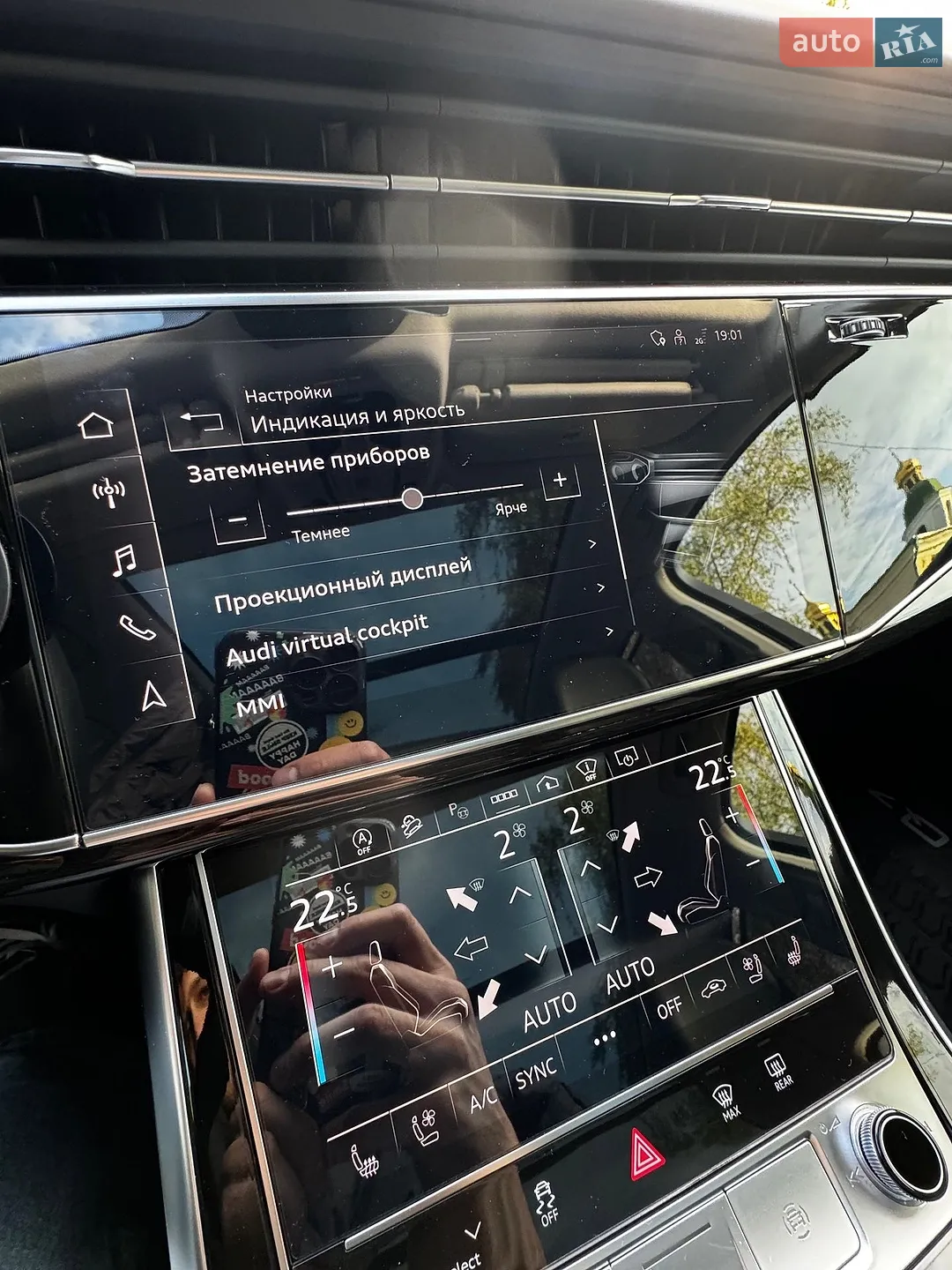 2022 Audi Q7 - мініатюра 31