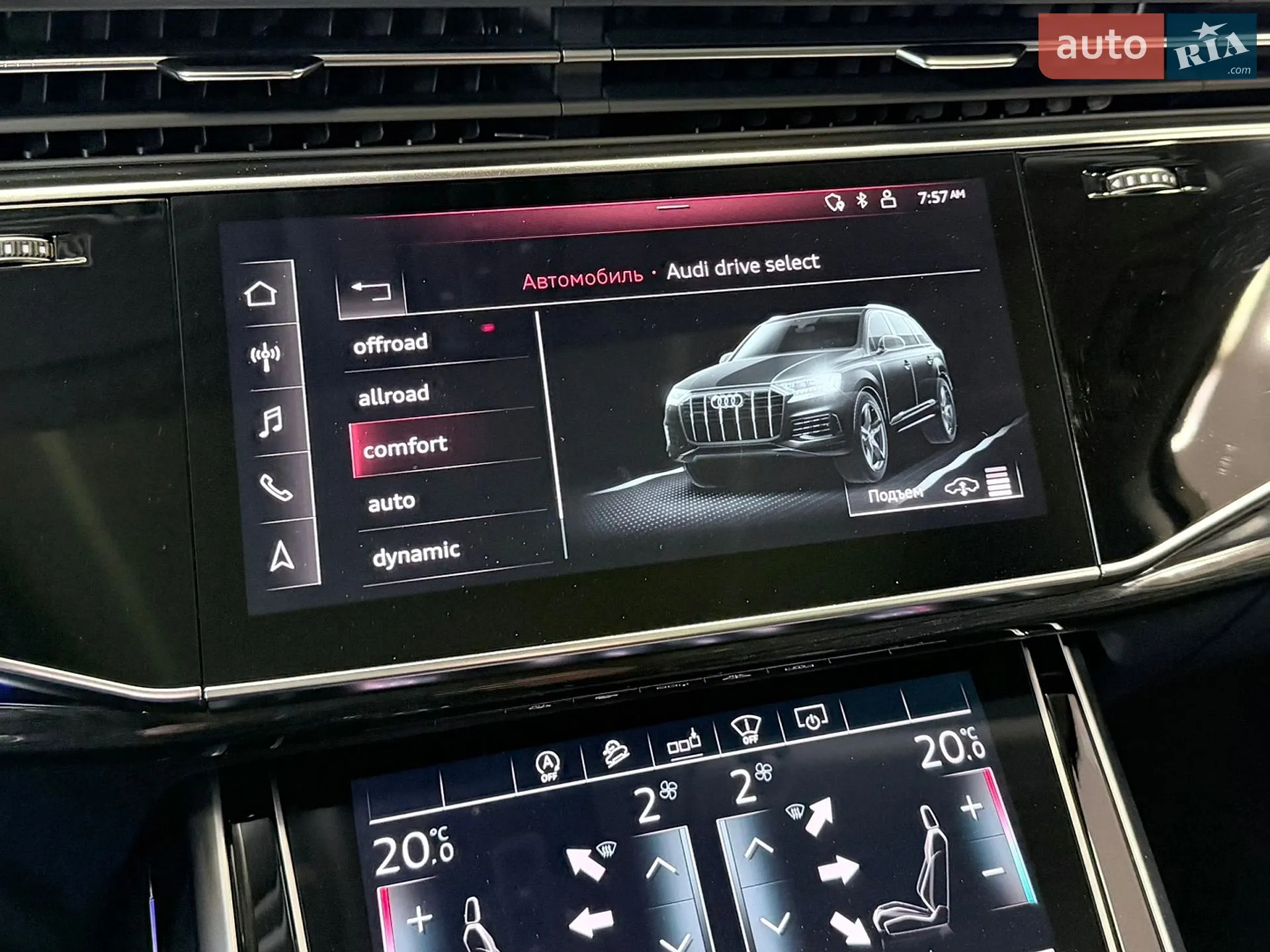 2020 Audi Q7 - мініатюра 43