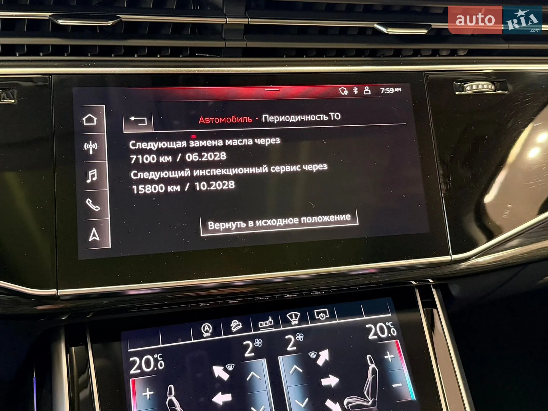 2020 Audi Q7 - мініатюра 47