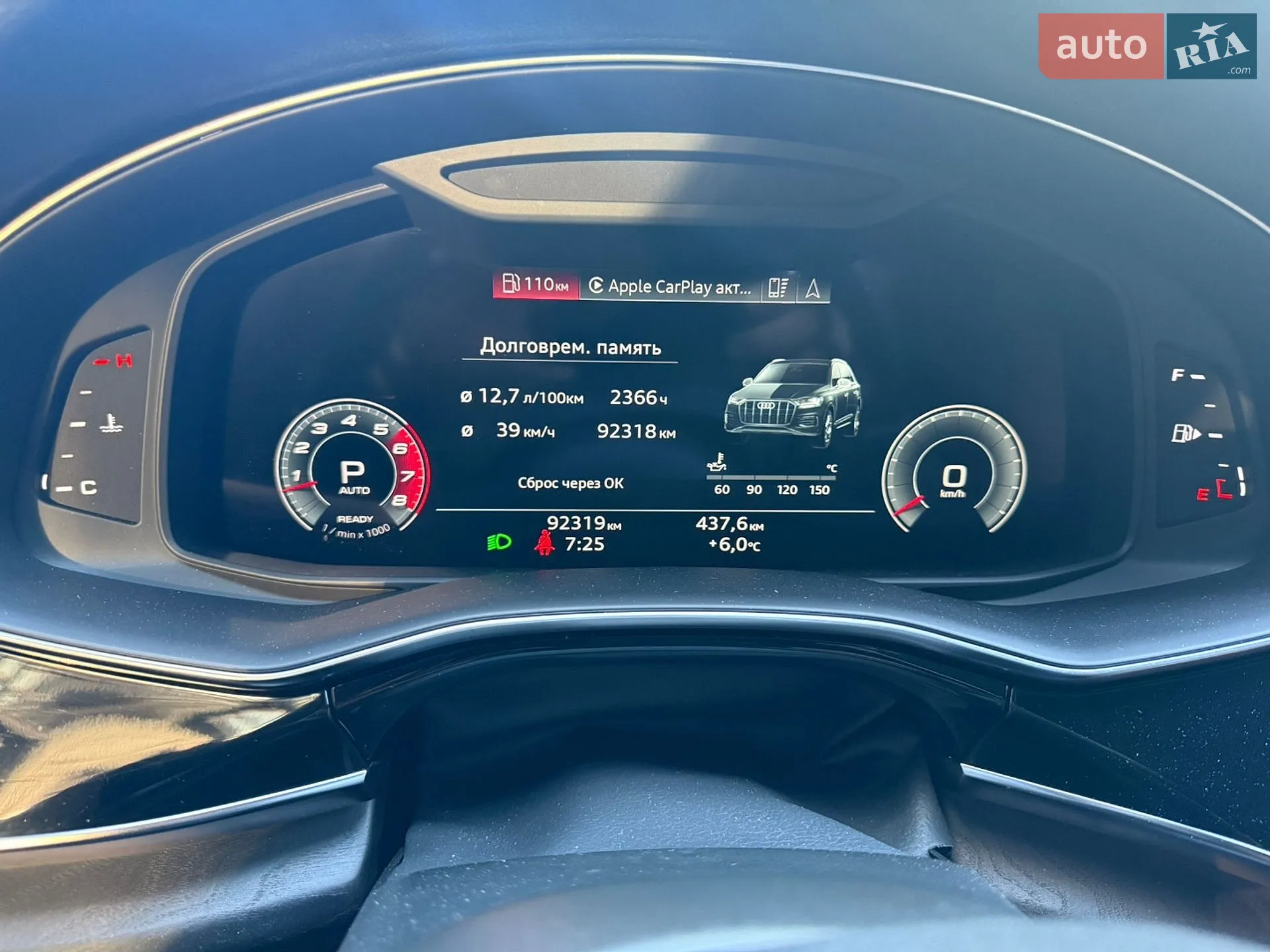 2020 Audi Q7 - мініатюра 9