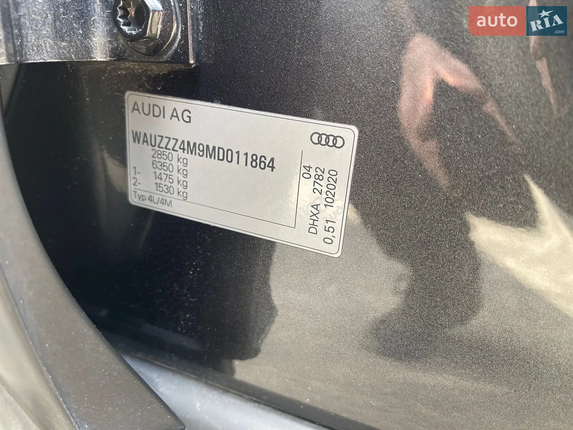 2020 Audi Q7 - мініатюра 31
