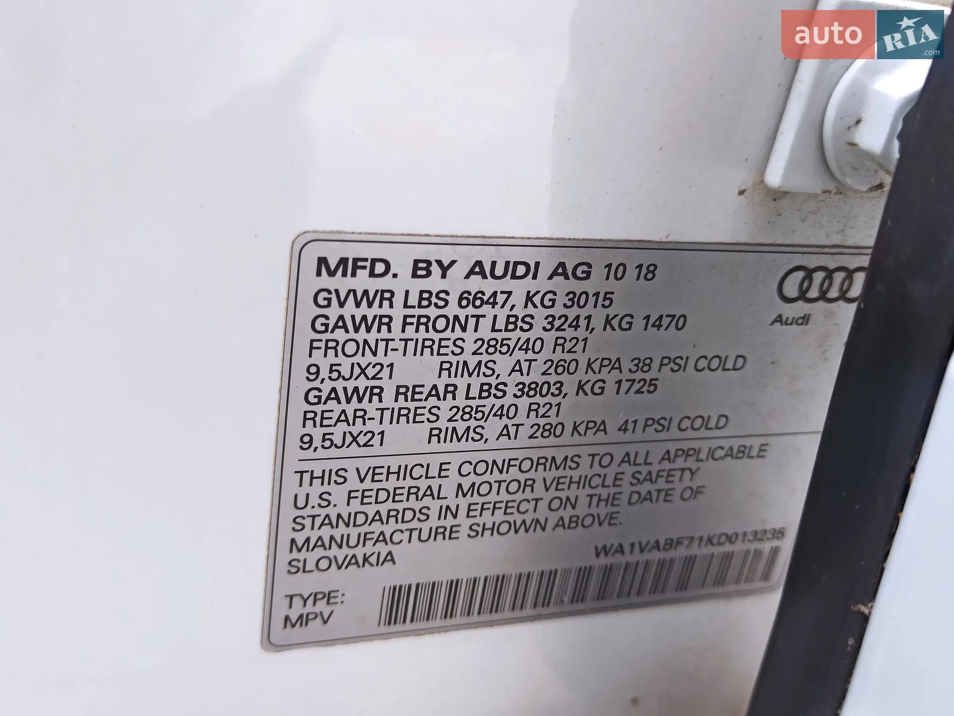 2018 Audi Q7 - мініатюра 12