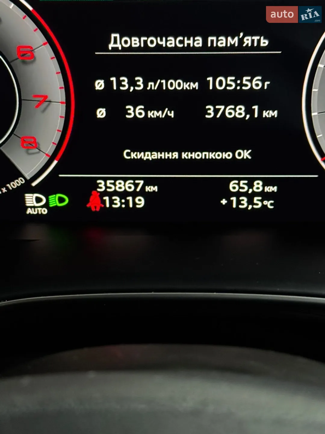 2023 Audi Q7 - мініатюра 26