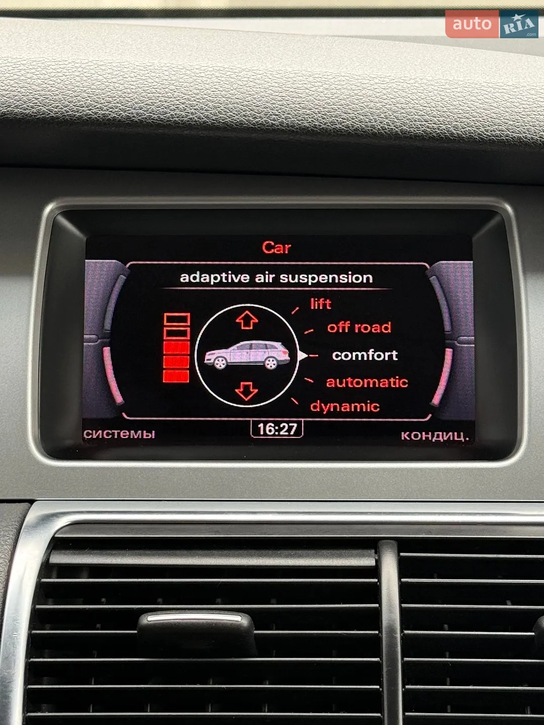2012 Audi Q7 - мініатюра 29