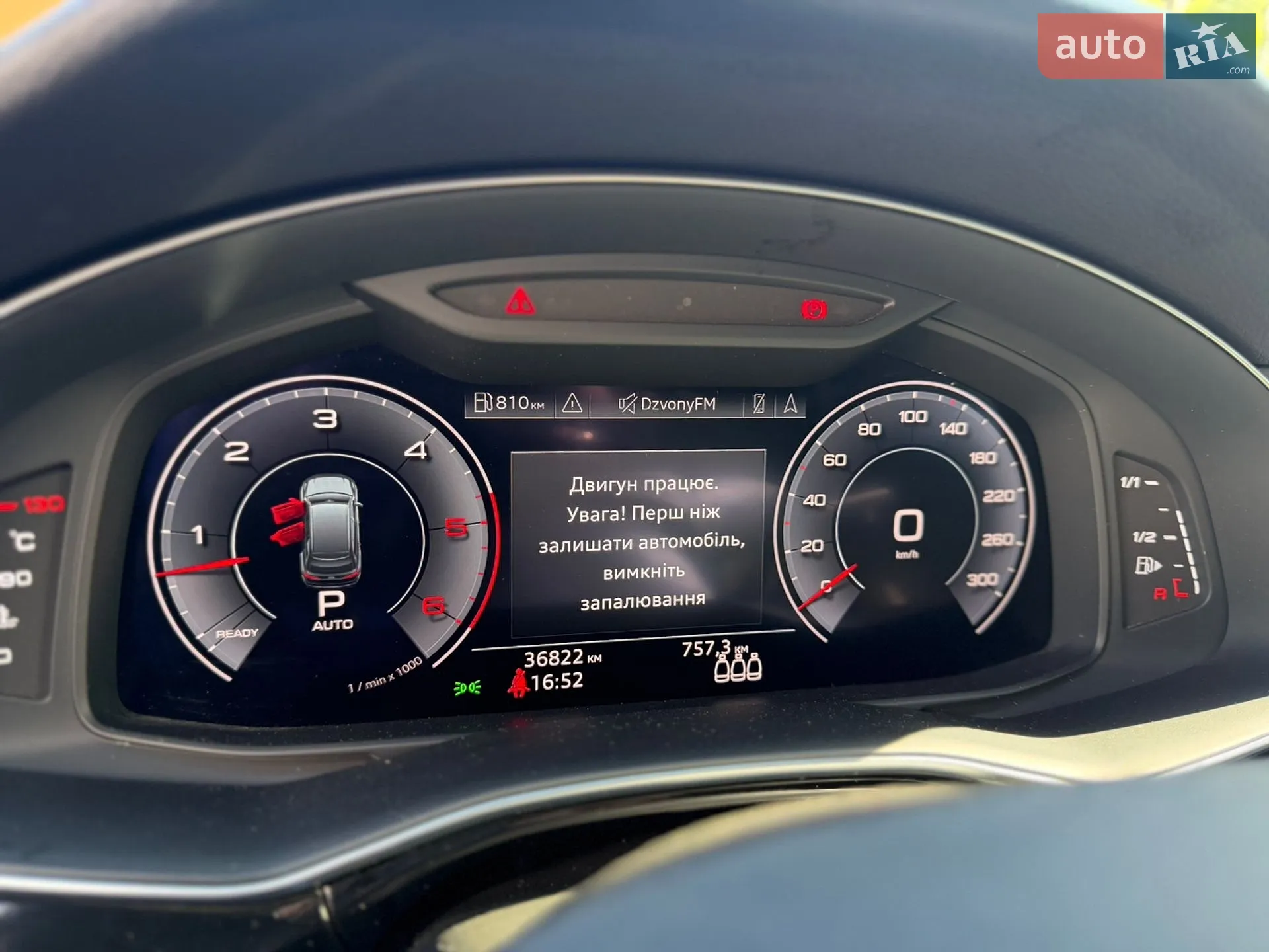 2020 Audi Q7 - мініатюра 14