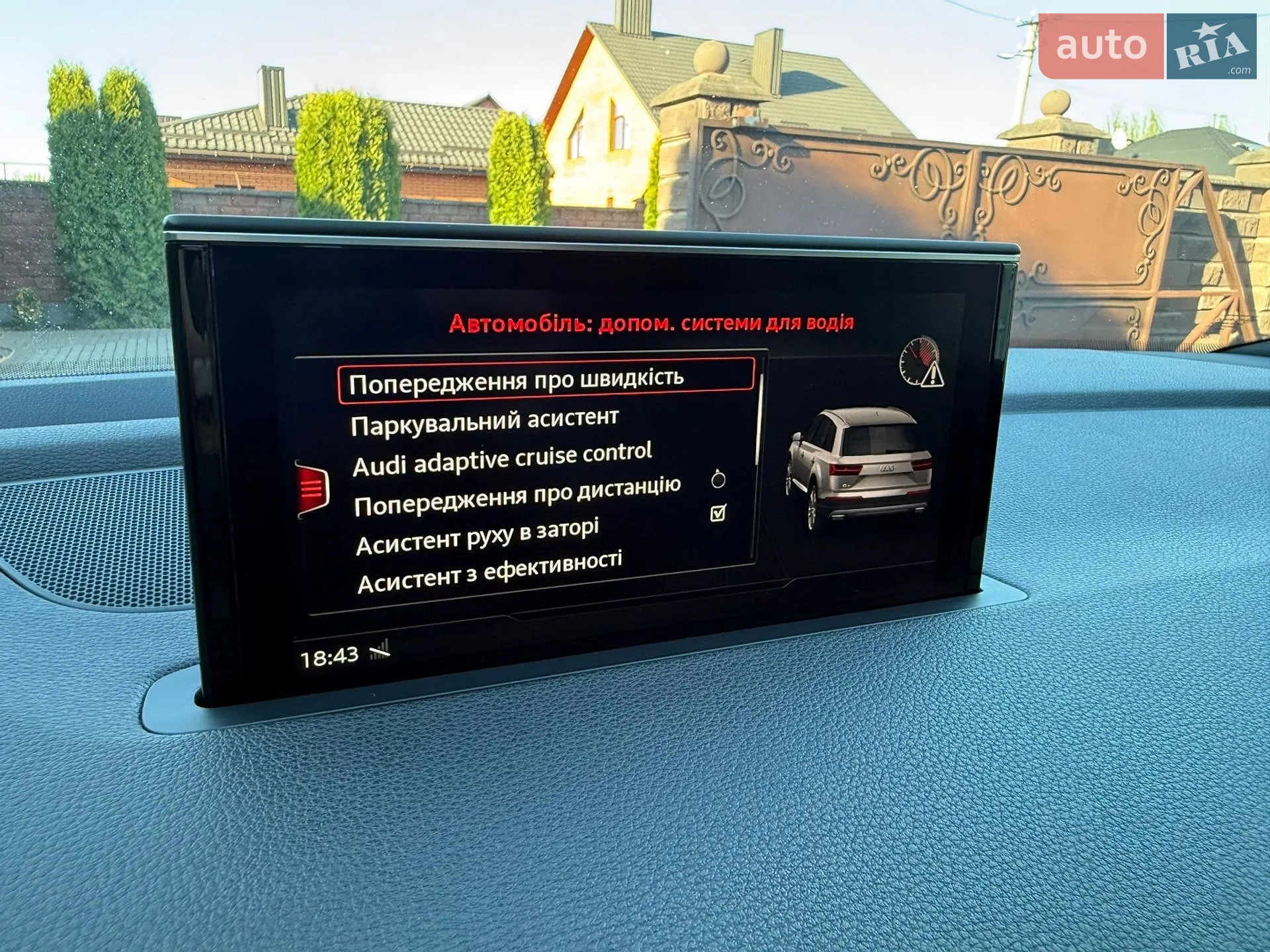 2018 Audi Q7 - мініатюра 36