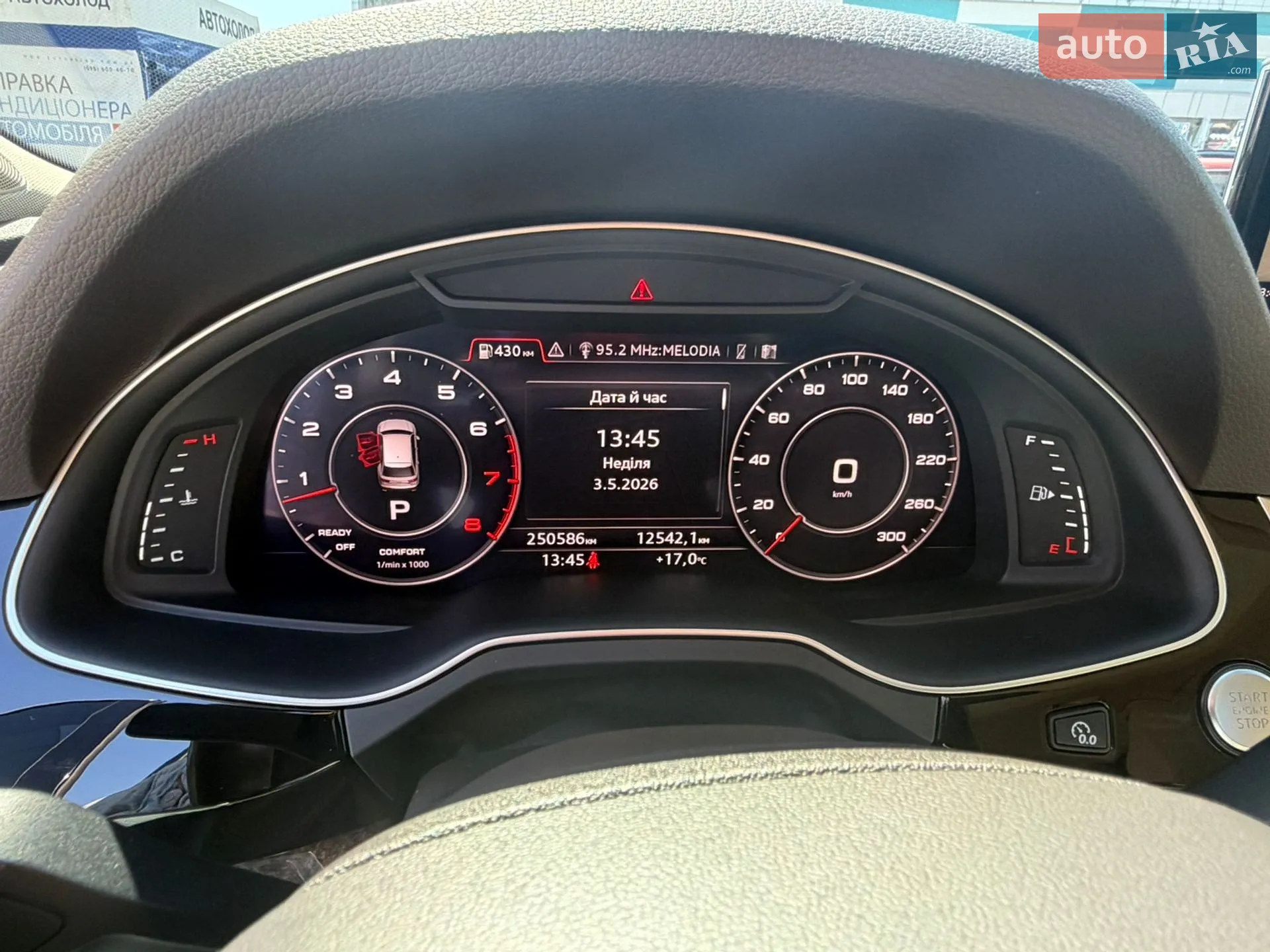 2018 Audi Q7 - мініатюра 45