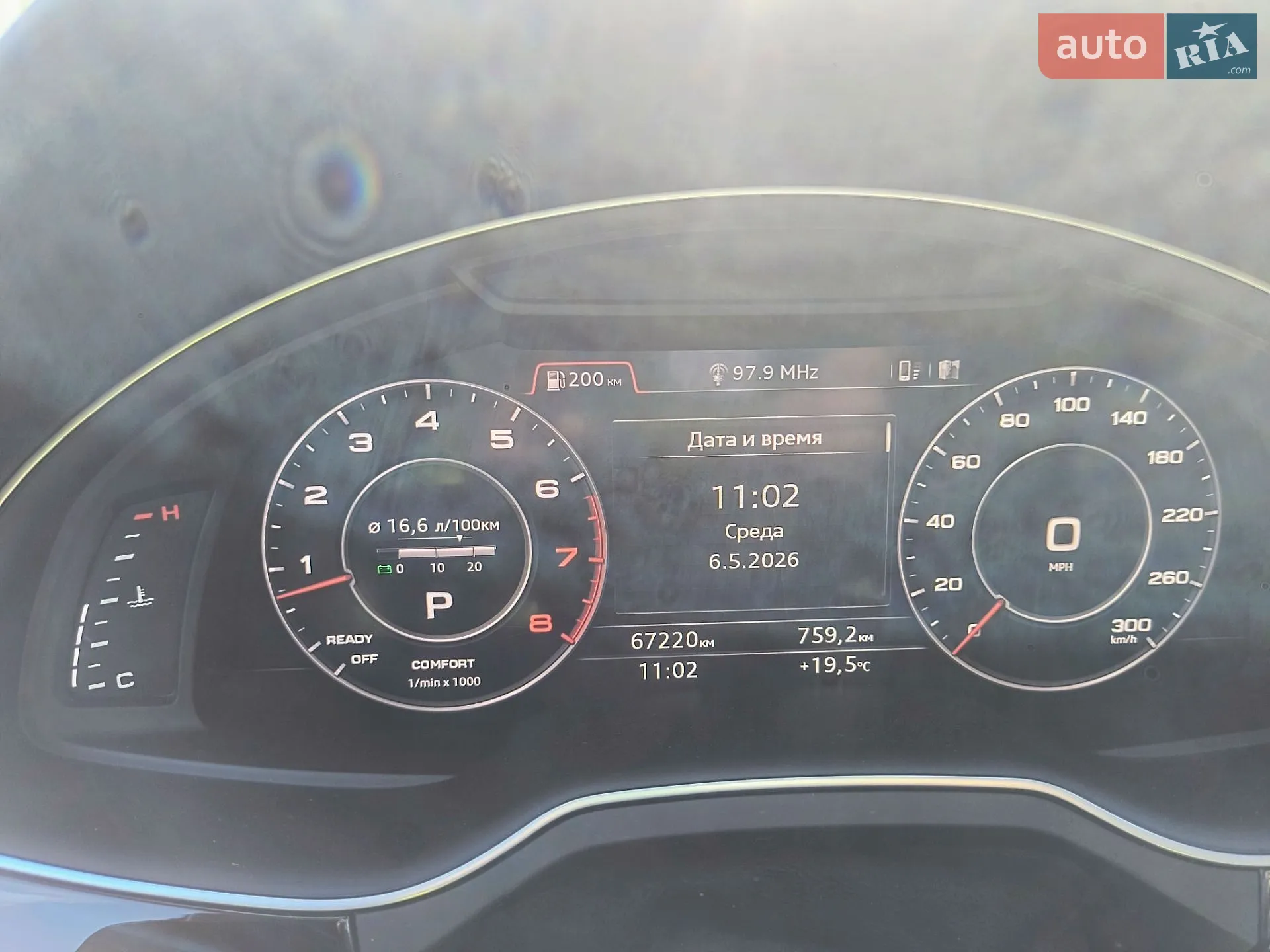 2018 Audi Q7 - мініатюра 9