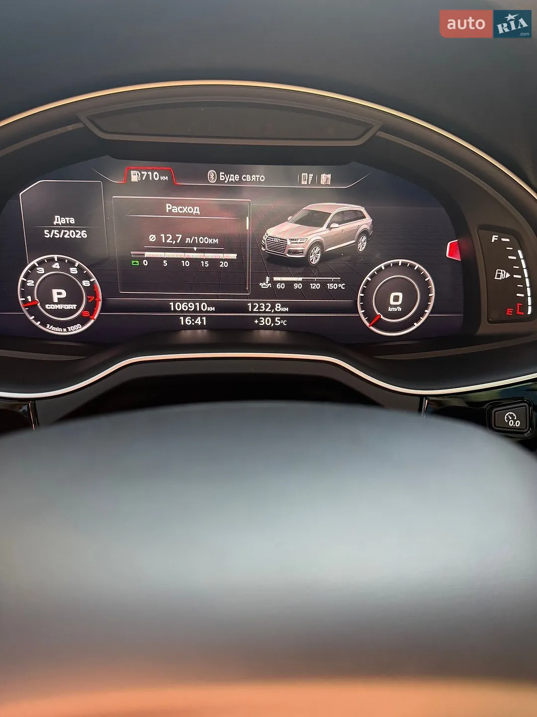 2018 Audi Q7 - мініатюра 12